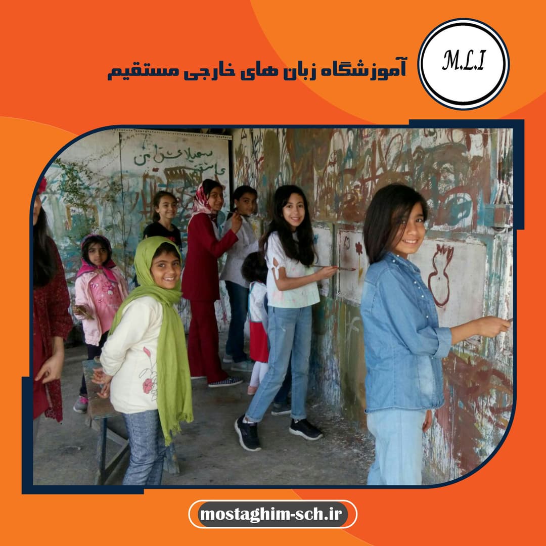 آموزشگاه زبان های خارجی مستقیم