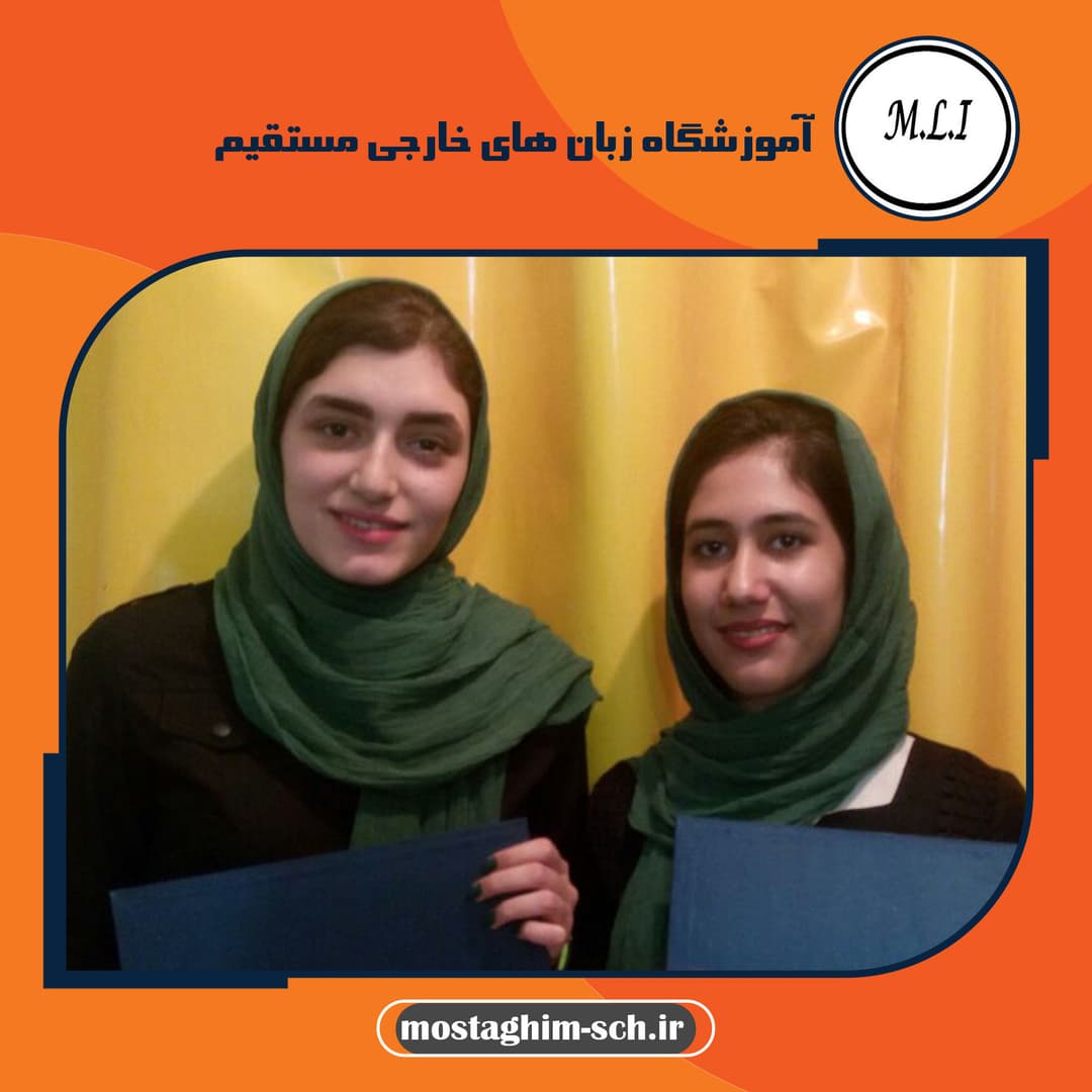 آموزشگاه زبان های خارجی مستقیم