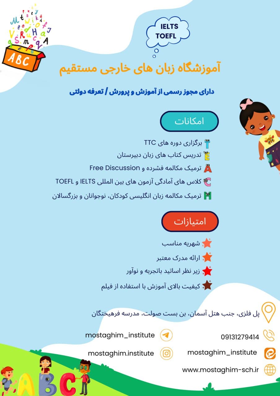 تصویر مقاله