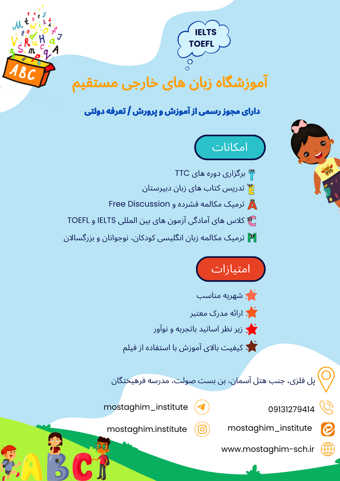 تصویر مقاله