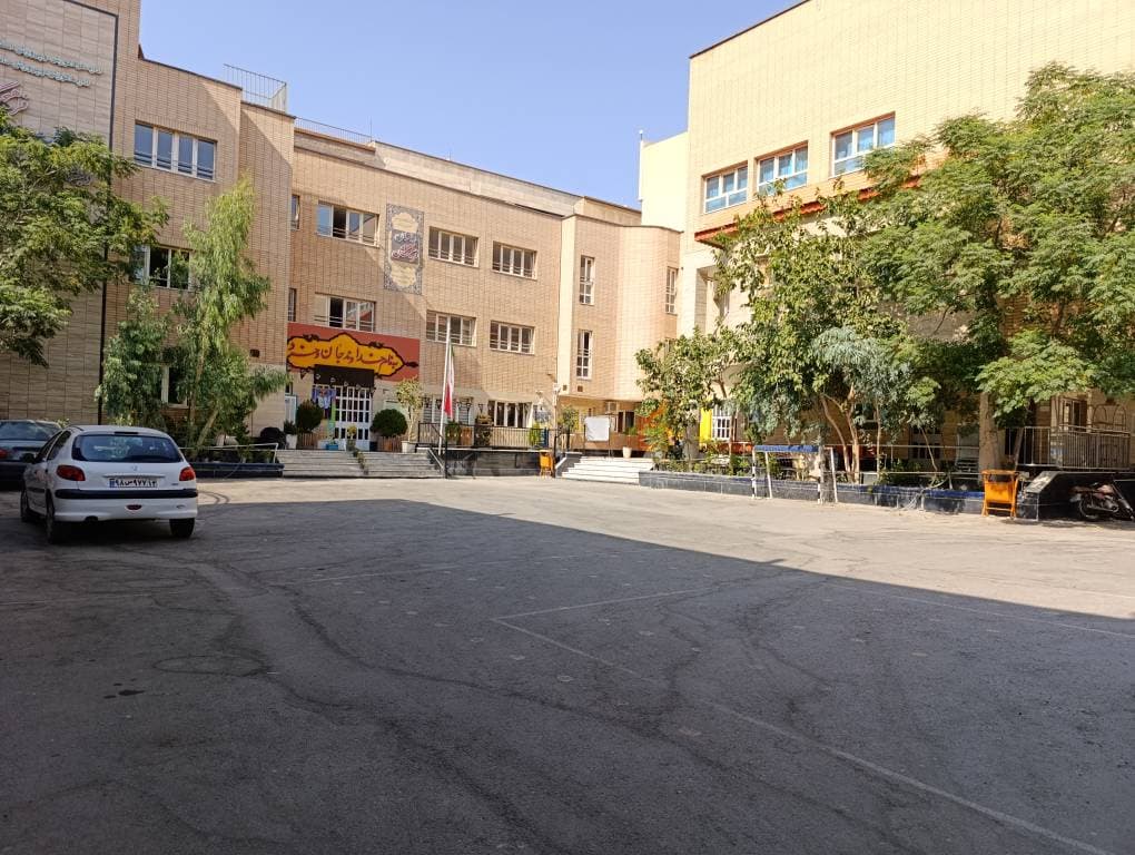 عکس فضای آموزشی و امکانات