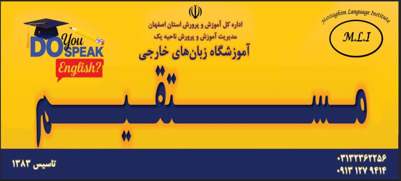 امکانات و خدمات